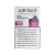 Air Bar Nex Rose Watermelon 6500 Puffs Disposable Pod 20Mg