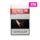 Pall Mall American Blend Red Cigarette X10